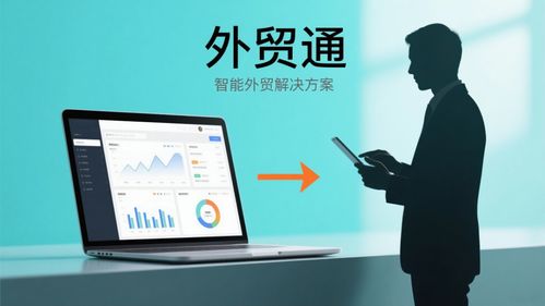 北京易至信科技 十年深耕，技術賦能企業(yè)數字化轉型